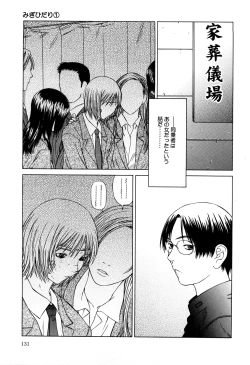 Page 131 of Milk System