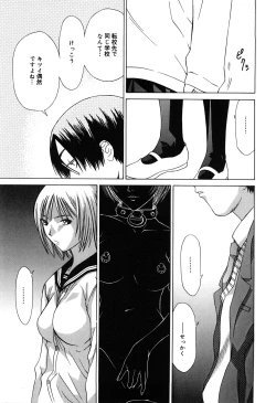 Page 137 of Milk System