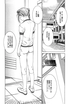 Page 166 of Milk System