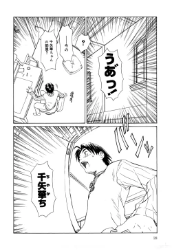 Page 28 of Milk System