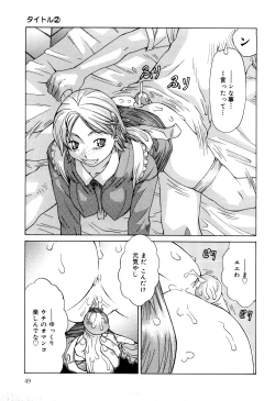 Page 49 of Milk System