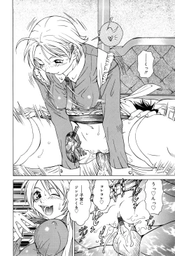 Page 52 of Milk System