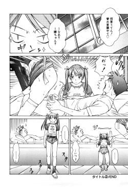 Page 54 of Milk System