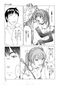 Page 61 of Milk System