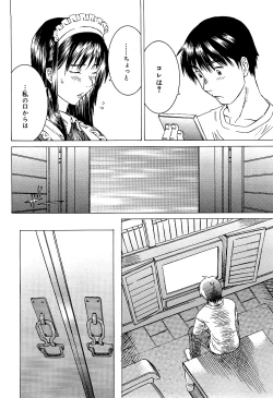 Page 68 of Milk System