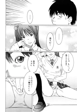 Page 80 of Milk System