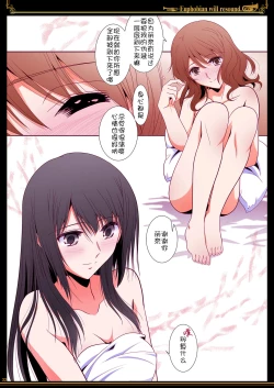 Page 32 of Euphobian no Hibiki - Euphobian will resound.