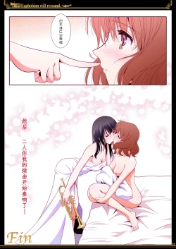 Page 35 of Euphobian no Hibiki - Euphobian will resound.