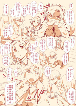 Download Teokure Keibifu Rakugai