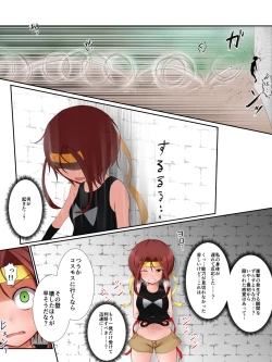 Page 11 of Stop Harassment