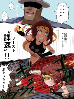 Page 19 of Stop Harassment