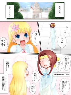 Page 2 of Stop Harassment