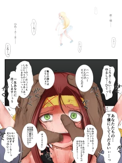 Page 30 of Stop Harassment