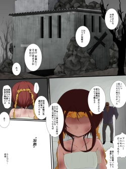 Page 34 of Stop Harassment