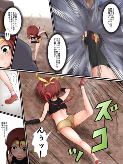 Page 8 of Stop Harassment