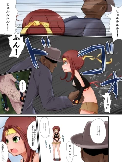 Page 9 of Stop Harassment