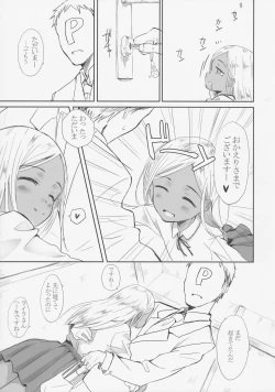 Page 4 of Itoshi no Layla-san