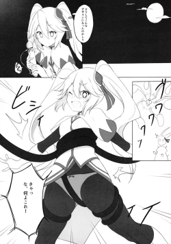 Page 22 of ダイヤモンドに盗まれて