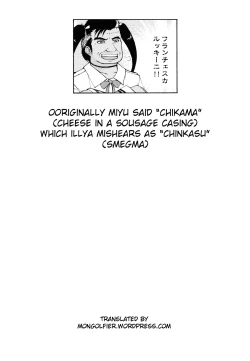 Page 23 of Jouzu ni Dekimashita! | Well Done!