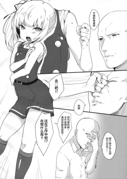 Page 4 of Sweet Life