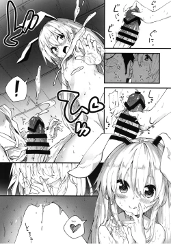 Page 10 of Reisen-chan to Sukebe Suru Hon