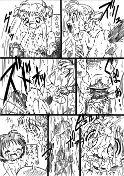 Page 5 of Gakureki Nenrei Sashou Gaiden