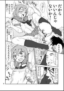 Page 18 of Otonoko Kana?
