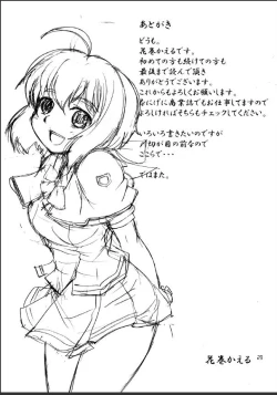 Page 29 of Otonoko Kana?