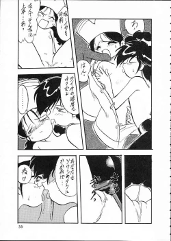 Page 32 of Kaiketsu Spats