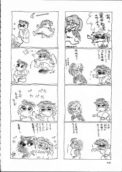 Page 39 of Kaiketsu Spats