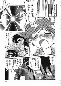 Page 52 of Kaiketsu Spats