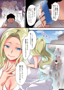 Page 21 of Otoko wa Sekai de Ore Hitori!? Muragaru Onna to Fella Paizuri Nakadashi Rankou Matsuri!