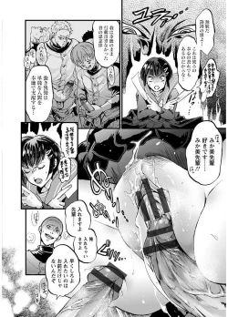 Page 164 of Mesuochi Kichikukan