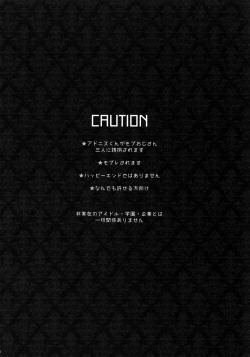 Page 4 of Otogari Adonis Gekini AV