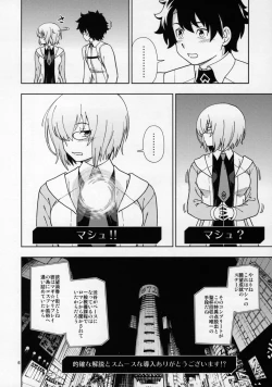 Page 5 of Shoujo Tokuiten