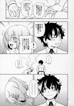 Page 8 of Shoujo Tokuiten