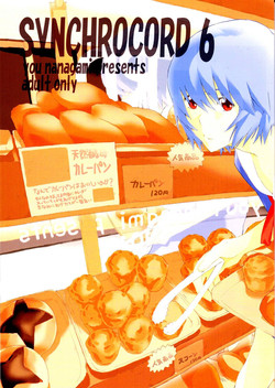 Download SYNCHROCORD 6