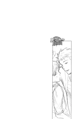 Page 1 of 7-kakan. ~ Nonke wa Gay ni Mezameru ka? Ch. 4 | 七日间。能掰弯直男吗？第四话