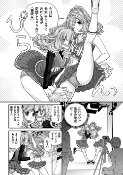 Page 175 of The Rumoured Hostess-kun