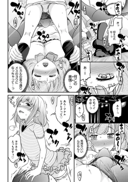 Page 323 of The Rumoured Hostess-kun