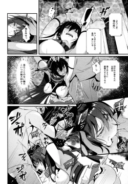 Page 9 of Nagato Koujoku Sange