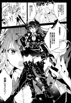 Page 2 of Forte-san Dosukebe Saimin