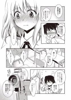 Page 7 of Mahou no Jikan