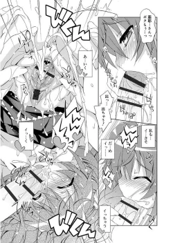 Page 191 of Love Squirt