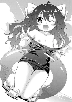 Page 226 of Love Squirt