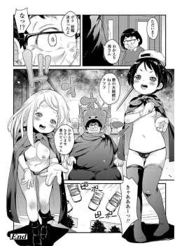 Page 48 of Sotsugyou Shimashita.