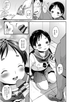 Page 71 of Sotsugyou Shimashita.