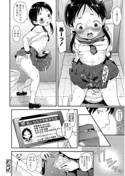 Page 86 of Sotsugyou Shimashita.