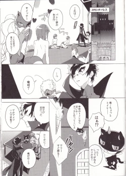 Page 4 of Migite no Kimochi