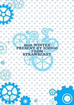 Page 16 of Otona no ehon